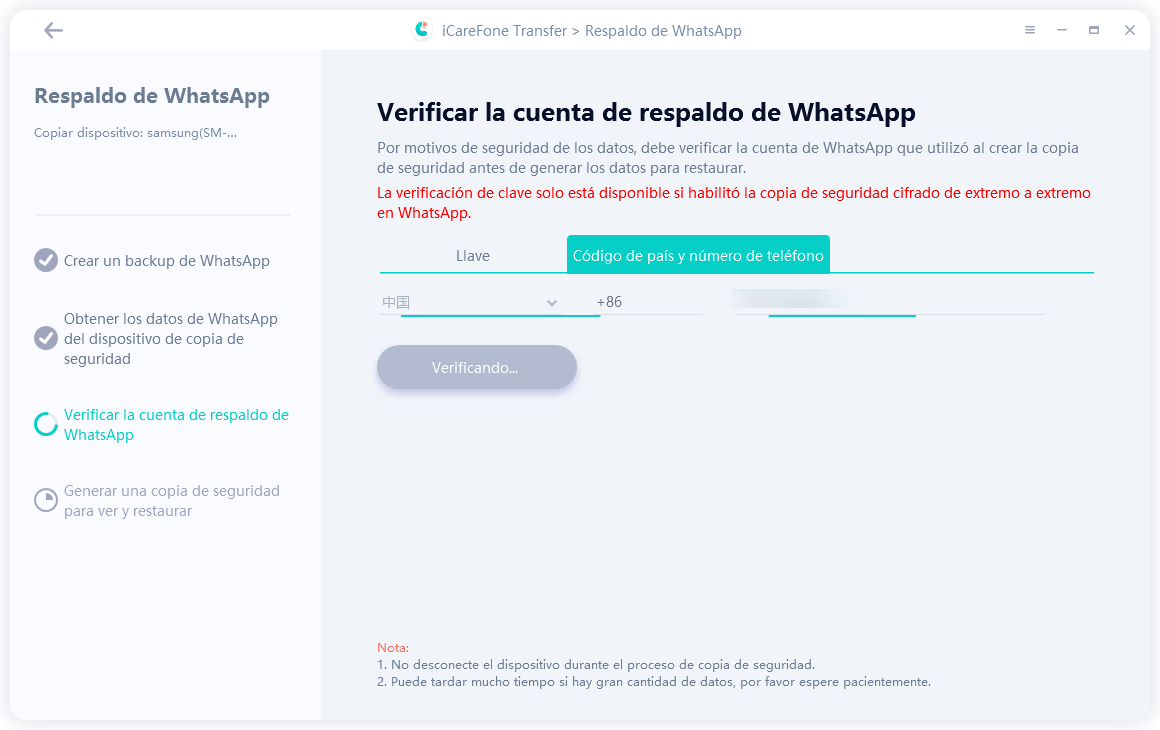 enter verification code