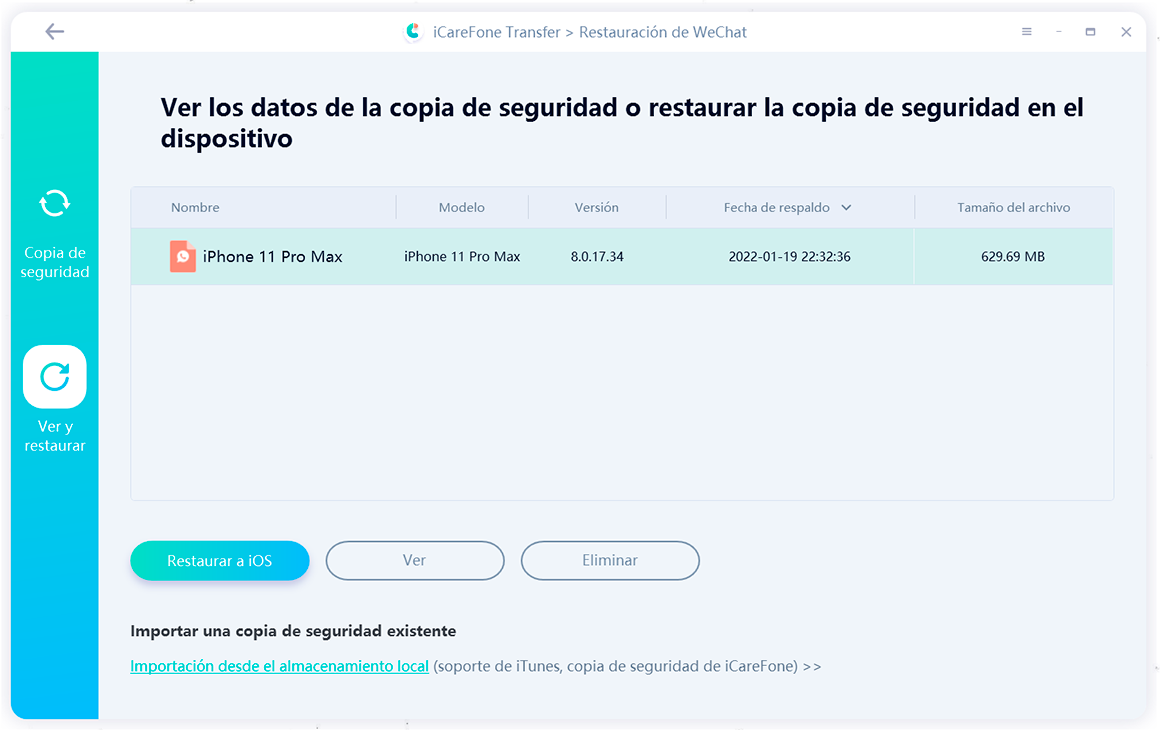 view wechat data - guide