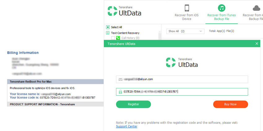 enter your email and code in the boxes