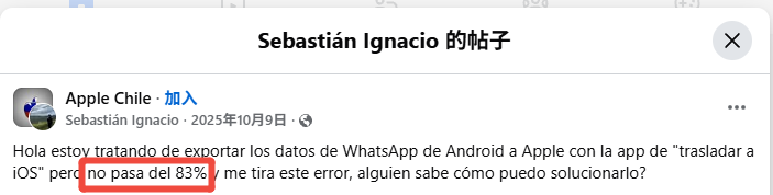 whatsapp errores cuando hacer la transferencia